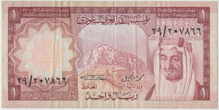 Банкнота. Саудовская Аравия. 1 риал 1976 - 1977 года. Тип 16.