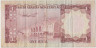 Банкнота. Саудовская Аравия. 1 риал 1961 - 1977 года. Тип 16. рев.