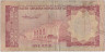 Банкнота. Саудовская Аравия. 1 риал 1976 - 1977 года. Тип 16.