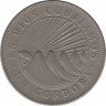 Монета. Никарагуа. 1 кордоба 1972 год. рев.