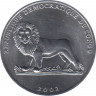 Монета. Конго. 50 сантимов 2002 год. Животные. Горилла. рев
