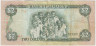 Банкнота. Ямайка. 2 доллара 1987 год. Тип 69b. рев.