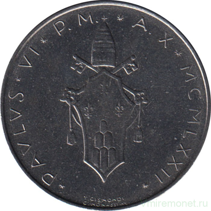 Монета. Ватикан. 100 лир 1972 год.