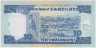 Банкнота. Свазиленд (ЮАР). 10 эмалангени 2006 год. Тип 29c. рев.