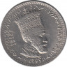 Монета. Эфиопия. 50 матон 1931 год. ав.