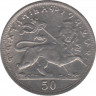 Монета. Эфиопия. 50 матон 1931 год. рев.