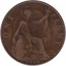 Монета. Великобритания. 1 пенни 1919 год. H. Монета. Великобритания. 1 пенни 1919 год. H.