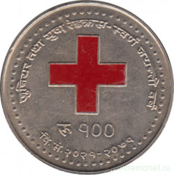 Монета. Непал. 100 рупий 2014 (2071) год. 50 лет Обществу красного креста в Непале.