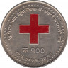 Монета. Непал. 100 рупий 2014 (2071) год. 50 лет Обществу красного креста в Непале. ав.