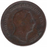 Монета. Германия. Баден. 1/2 крейцера 1852 год.