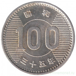 Монета. Япония. 100 йен 1960 год (35-й год эры Сёва).