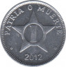 Монета. Куба. 1 сентаво 2012 год. ав.