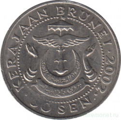 Монета. Бруней. 50 сенов 2002 год.