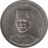 Монета. Бруней. 50 сенов 2002 год. рев.