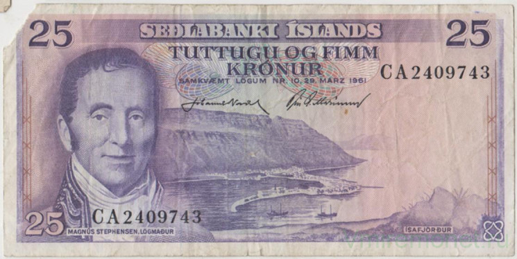 Банкнота. Исландия. 25 крон 1961 год. Тип 43.