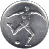 Монета. Сан-Марино 2 лиры 1980 год. XXII Олимпиада - Москва 1980. ав.
