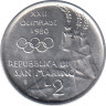 Монета. Сан-Марино 2 лиры 1980 год. XXII Олимпиада - Москва 1980. рев.