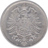 Монета. Германия. Германская империя. 1 марка 1875 год. Монетный двор - Берлин (А). рев.
