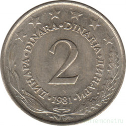 Монета. Югославия. 2 динара 1981 год.