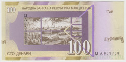 Банкнота. Македония. 100 динар 2005 год.