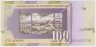 Банкнота. Македония. 100 динар 2005 год. рев.