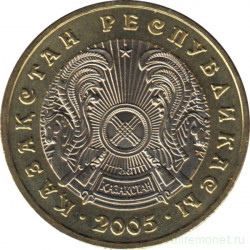 Монета. Казахстан. 100 тенге 2005 год.