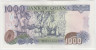 Банкнота. Гана. 1000 седи 2003 год. Тип 32i. рев.