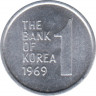 Монета. Южная Корея. 1 вона 1969 год. ав.