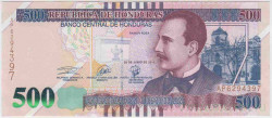 Банкнота. Гондурас. 500 лемпир 2019 год. Тип 103.