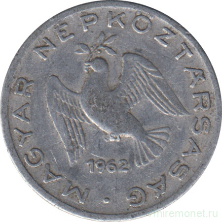 Монета. Венгрия. 10 филлеров 1962 год.