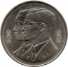 Монета. Тайланд. 10 бат 1994 (2537) год. 60 лет Королевскому институту Таиланда.