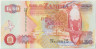 Банкнота. Замбия. 50 квач 2007 год. Тип 37f. ав.