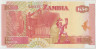 Банкнота. Замбия. 50 квач 2007 год. Тип 37f. рев.