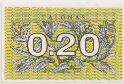 Банкнота. Литва. 0,20 талона 1991 год. Ошибка! - без надписи, ориентация сторон монетная.