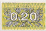 Банкнота. Литва. 0,20 талона 1991 год. Ошибка! - без надписи, ориентация сторон монетная. ав