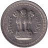 Монета. Индия. 25 пайс 1966 год. "♦" - Бомбей.