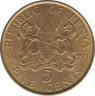 Монета. Кения. 5 центов 1970 год. ав.