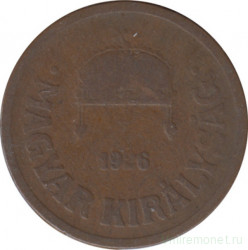 Монета. Венгрия. 2 филлера 1926 год.