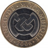 Монета. Мозамбик. 10 метикалов 2006 год. ав.