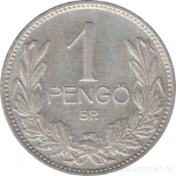 Монета. Венгрия. 1 пенгё 1939 год.