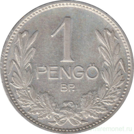 Монета. Венгрия. 1 пенгё 1939 год.