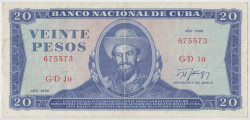 Банкнота. Куба. 20 песо 1989 год. Тип 105d.