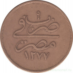Монета. Египет. 20 пара 1868 год. (1277, 9 год правления Абдул-Азиза l).