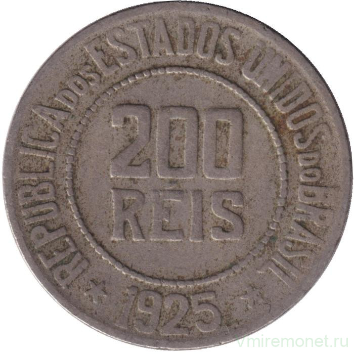 Монета. Бразилия. 200 рейсов 1925 год.
