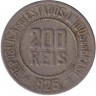 Монета. Бразилия. 200 рейсов 1925 год.