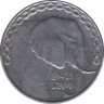 Монета. Алжир. 5 динаров 2010 год. ав.