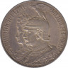 Монета. Германская империя. Пруссия. 2 марки 1901 год. 200 лет Пруссии. ав.