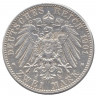 Монета. Германская империя. Пруссия. 2 марки 1901 год. 200 лет Пруссии.