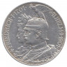 Монета. Германская империя. Пруссия. 2 марки 1901 год. 200 лет Пруссии.