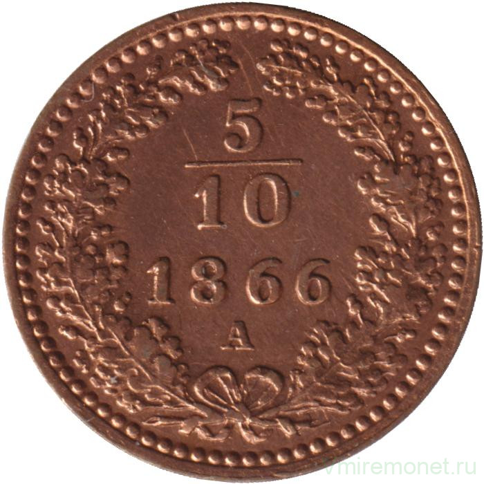 Монета. Австро-Венгерская империя. 5/10 крейцера 1866 год. Австрийский тип. A.